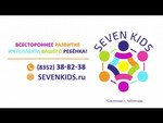 7кидс